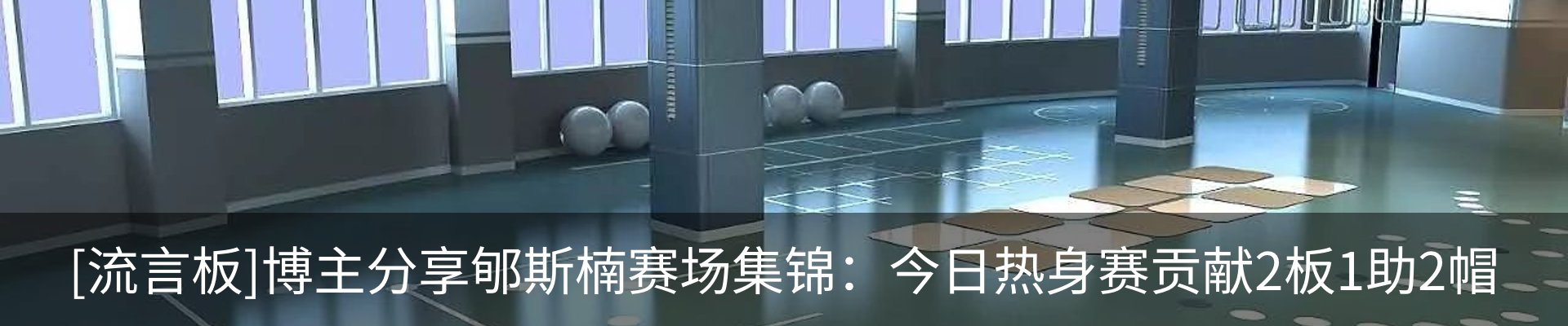 最新动态